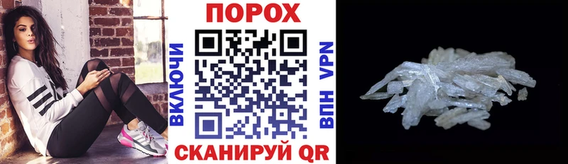 Амфетамин Premium Морозовск