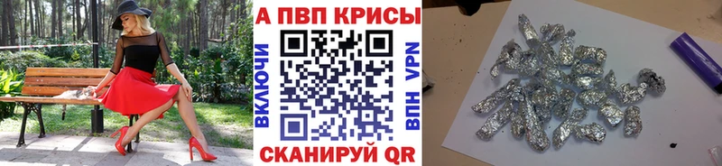 Купить закладки  Морозовск  Альфа ПВП СК 