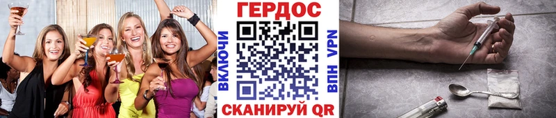 Купить где  Морозовск  Героин герыч 