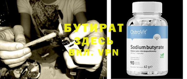 кокаин VHQ Ачинск