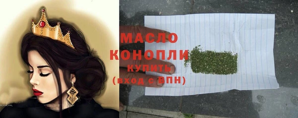 молекула духа Алагир