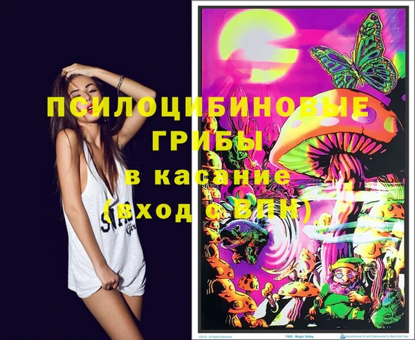 кокаин VHQ Ачинск