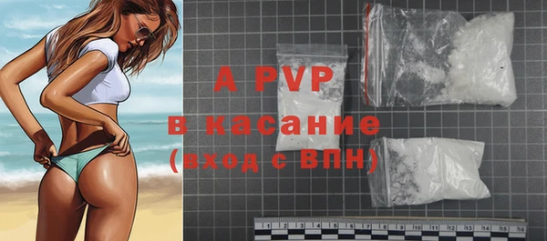 Альфа ПВП Карпинск