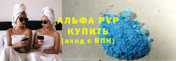 Альфа ПВП Карпинск