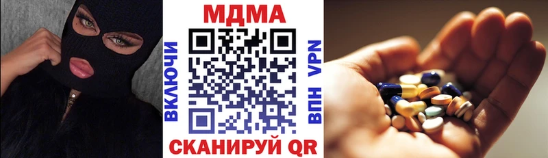 MDMA crystal  Купить  Морозовск 