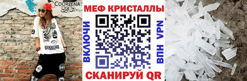 Купить где  Морозовск  Мефедрон мука 