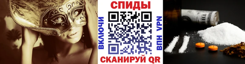 Купить где  Морозовск  Первитин витя 