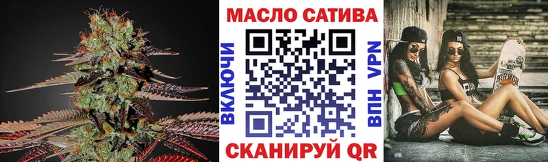 Купить где  Морозовск  Дистиллят ТГК THC oil 